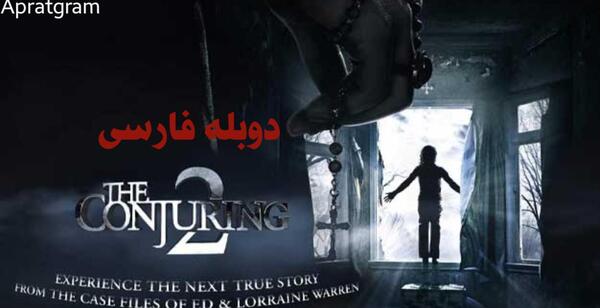 عکس فیلم ترسناک احضار روح 2