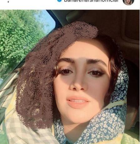 عکس جدید بهار افشاری