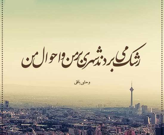 عکس پروفایل علوم انسانی