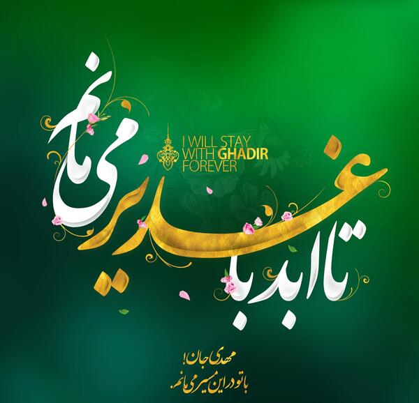 عکس پروفایل علوم انسانی
