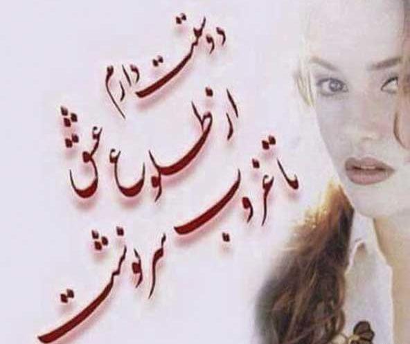 عکس پروفایل شیک با نوشته