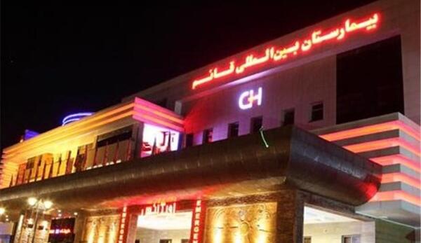 عکس اتش سوزی بیمارستان قائم رشت امروز