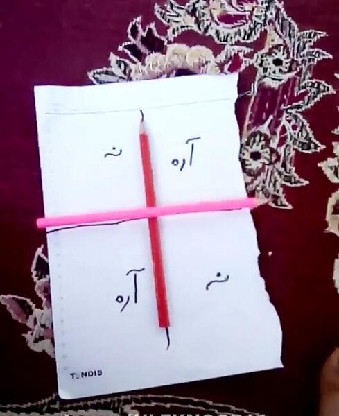 عکس چارلی ترسناک واقعی