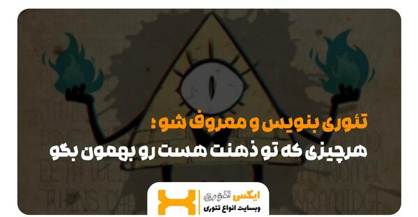 عکس چارلی ترسناک واقعی