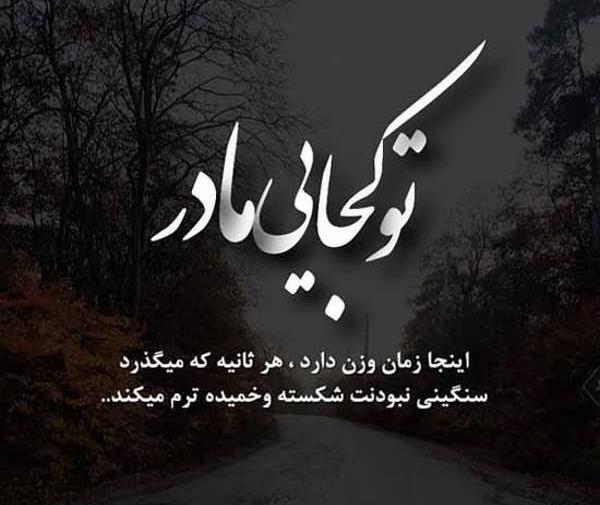 عکس تولد مادر آسمانی
