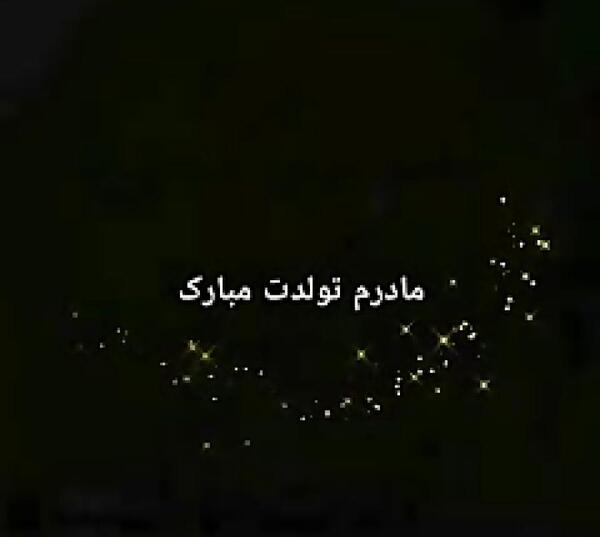 عکس تولد مادر آسمانی