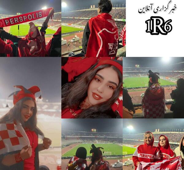 عکس پرسپولیسی دخترونه برای پروفایل