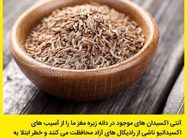 عکس پروفایل طب سنتی ایرانی