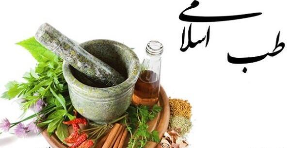 عکس پروفایل طب سنتی ایرانی