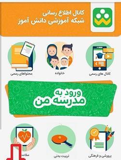 عکس برای پروفایل شاد دخترونه درسی