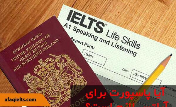 ایا برای تمدید پاسپورت عکس لازم است