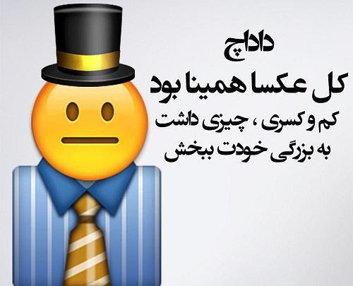 عکس پروفایل پسرانه در تلگرام
