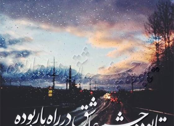 عکس پروفایل پسرانه در تلگرام