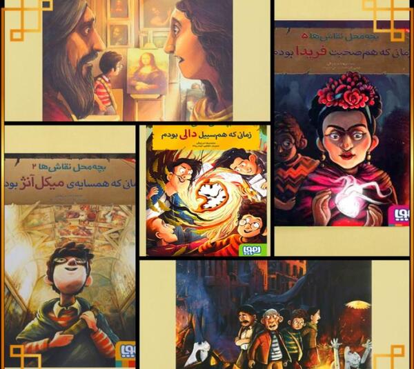عکس بچه محلی
