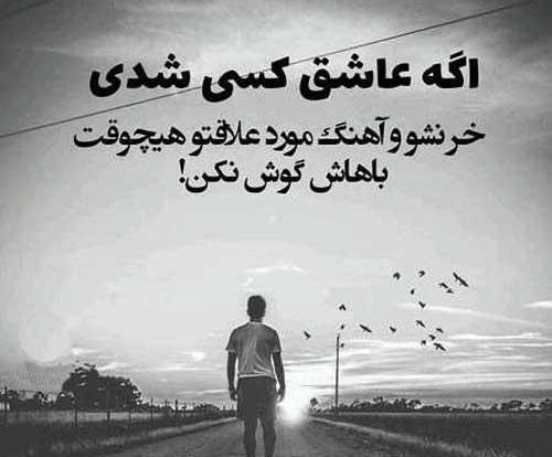 عکس ها تنهایی