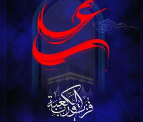 عکس نوشته شهادت امام علی ع