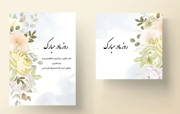 عکس تبریک تولد مادر خانم