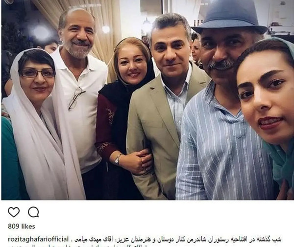 عکس بهاره غفاری و همسرش