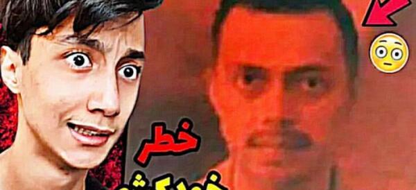عکس ترسناک چشم قرمز