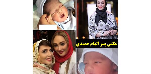 عکس بچگی الهام حمیدی