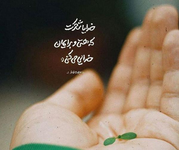 عکس های جدید الله