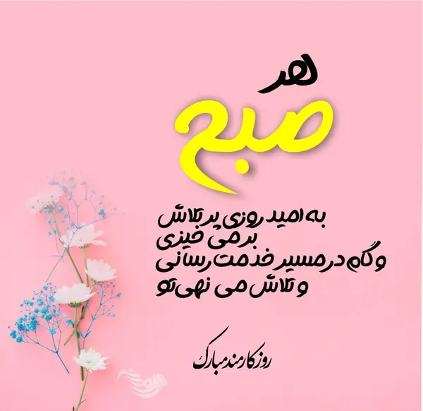 عکس پروفایل برای گروه کلاس چهارم