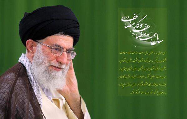 عکس تصویر زمینه مقام معظم رهبری
