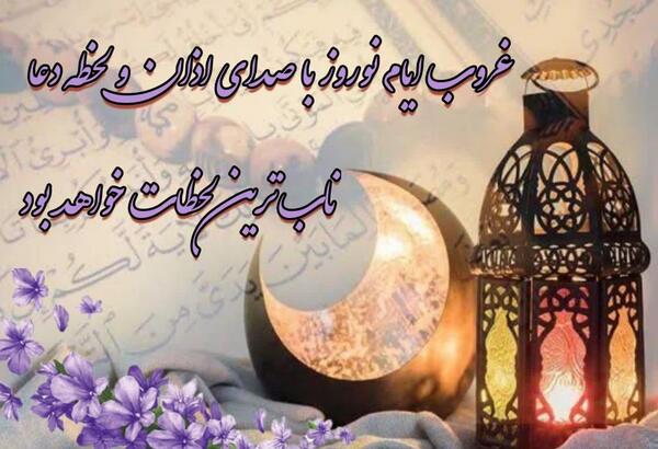 عکس نوشته امدن بهار