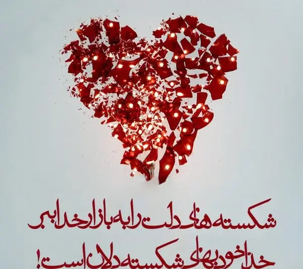 عکس پروفایل شکست عشقی دختر بدون متن