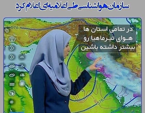 عکس پیام تبریک تولد همسر تیر ماهی