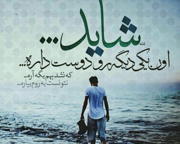 عکس های خاص تنهایی