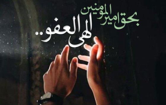 عکس متن تسلیت شهادت حضرت علی و شب قدر