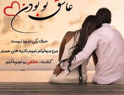 عکس های ناب عاشقانه جدید
