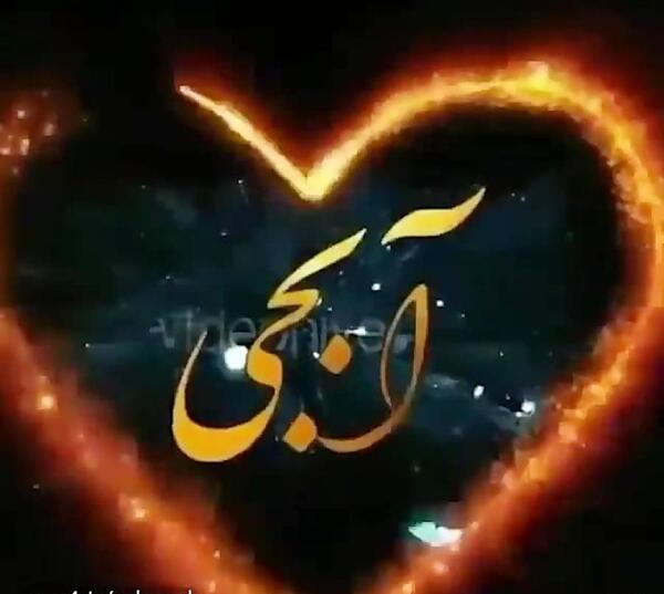 عکس پیام تبریک تولد خواهر تیر ماهی