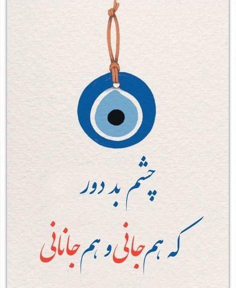 عکس نوشته تبریک تولد نوزاد