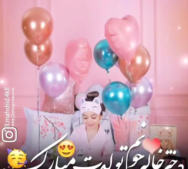 عکس تبریک تولد دختر خاله تیر ماهی