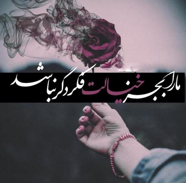 عکس دختر شیک برای پروفایل اینستاگرام
