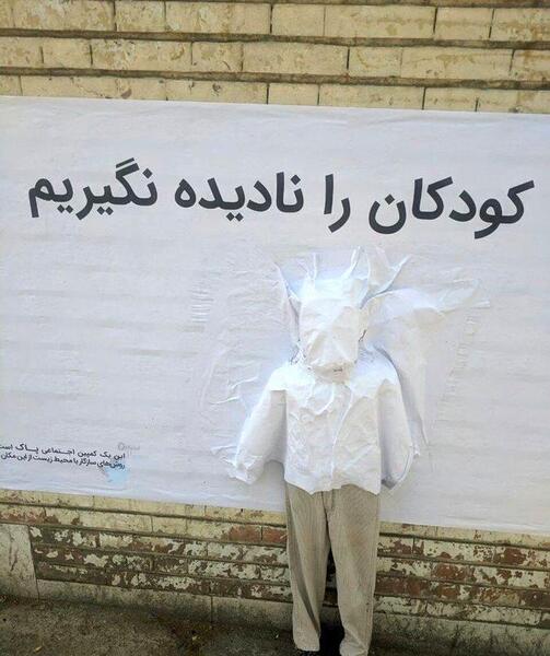 عکس فضای ترسناک