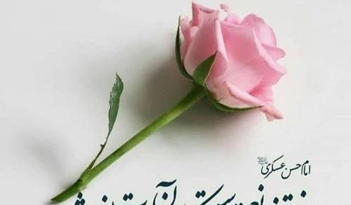 عکس تبریک تولد امام حسن عسکری