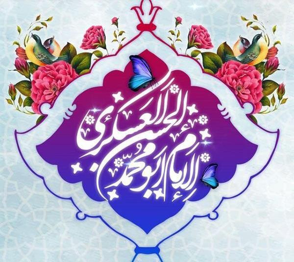 عکس تبریک تولد امام حسن عسکری
