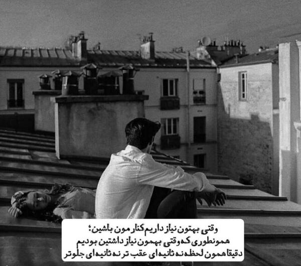 عکس شب تنهایی بدون متن