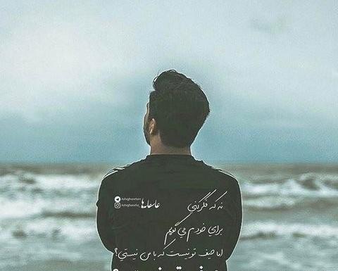 عکس تنهایی و غم پسرانه