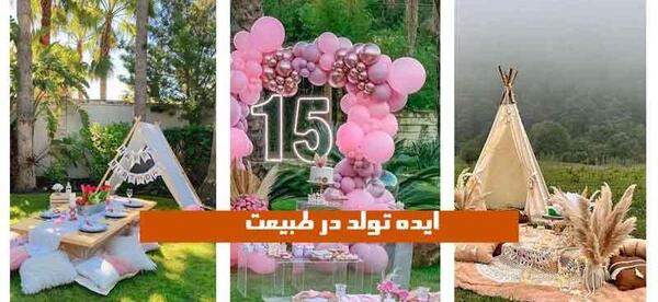 عکس بهار تابستان پاییز زمستان