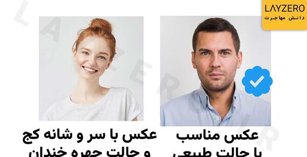 عکس لاتاری باید با حجاب باشد؟