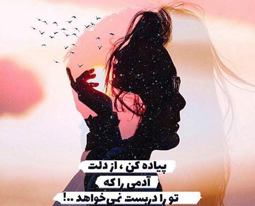 عکس پروفایل طراحی