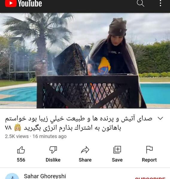 عکس ویلای تتلو در ترکیه