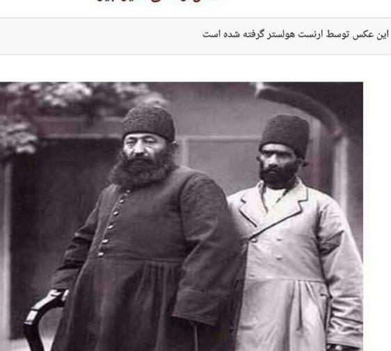 عکس واقعی همسر امیر کبیر