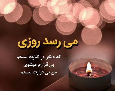 عکس متن تنهایی و دلتنگی