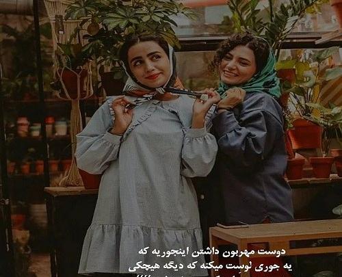 عکس پروفایل دوستانه صمیمی بدون متن پسرانه