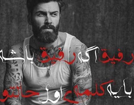 عکس پروفایل دوستانه صمیمی بدون متن پسرانه